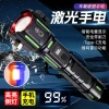 New multi-functional emergency white rescue, long-lasting camping flashlight, outdoor high-intensity rechargeable laser cross-border Application Scenario